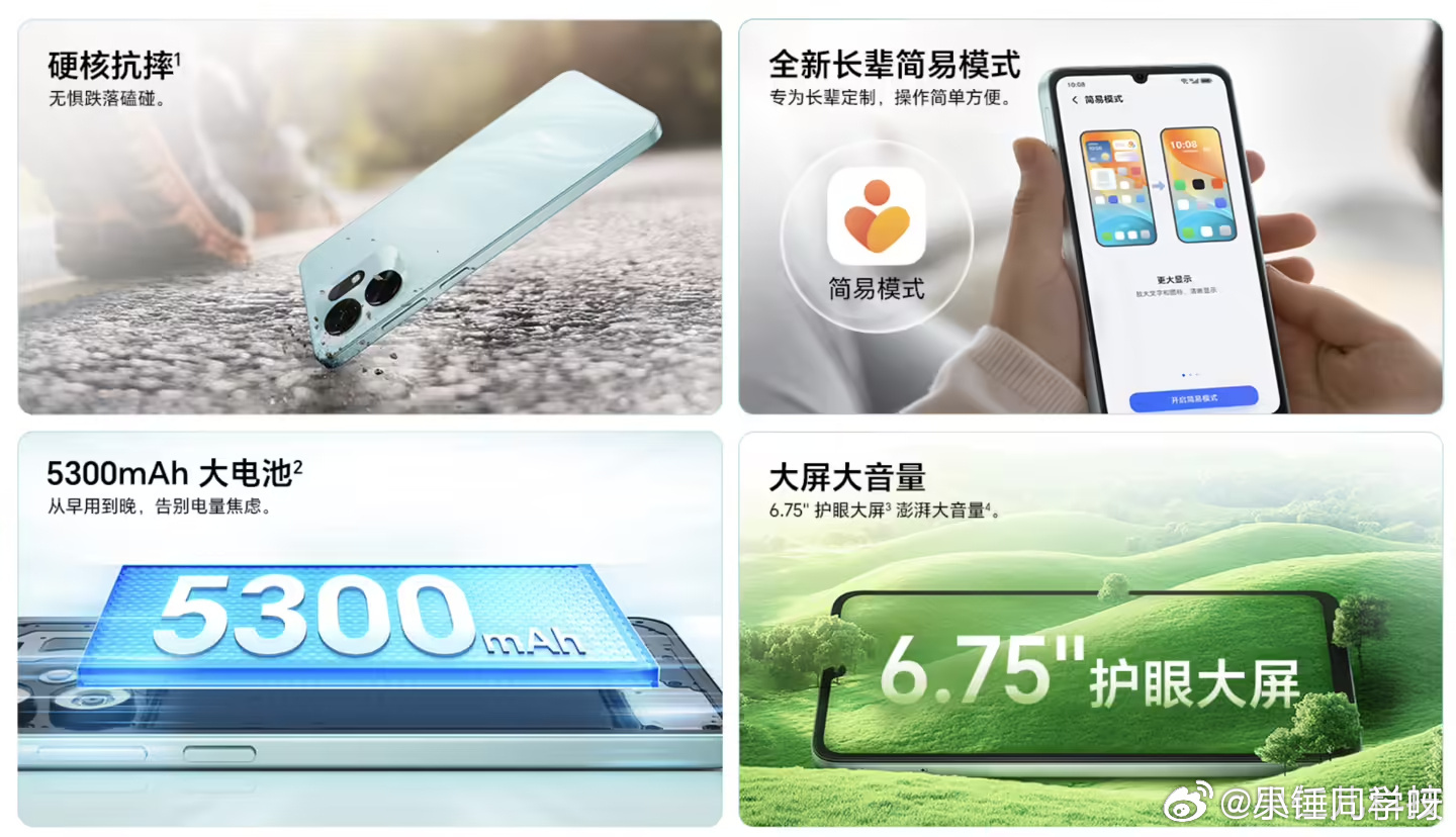 李雪健已经完全听不见了荣耀现已在京东上架畅玩 80 手机，该机搭载联发科天玑 6
