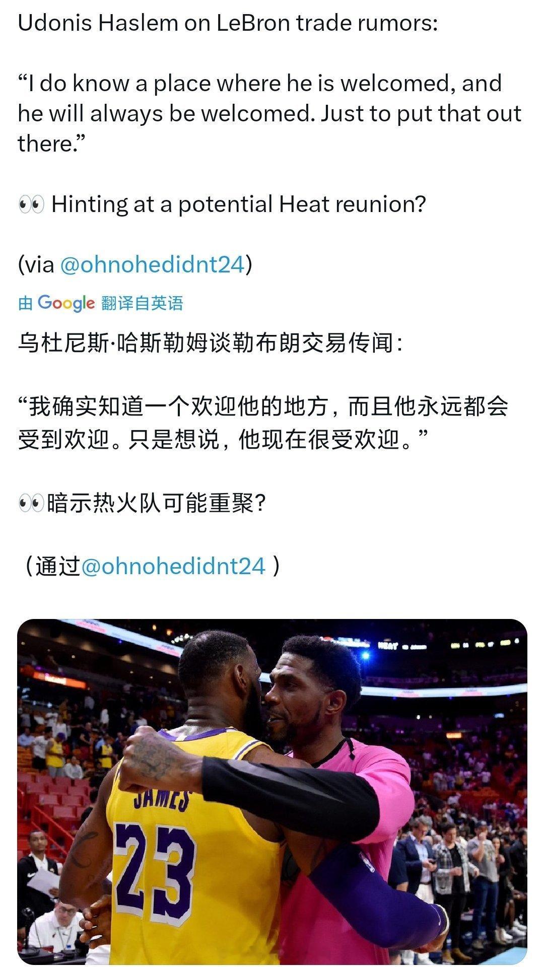 哈队这是在暗示嘛[思考][思考][思考]nba交易 ​​​