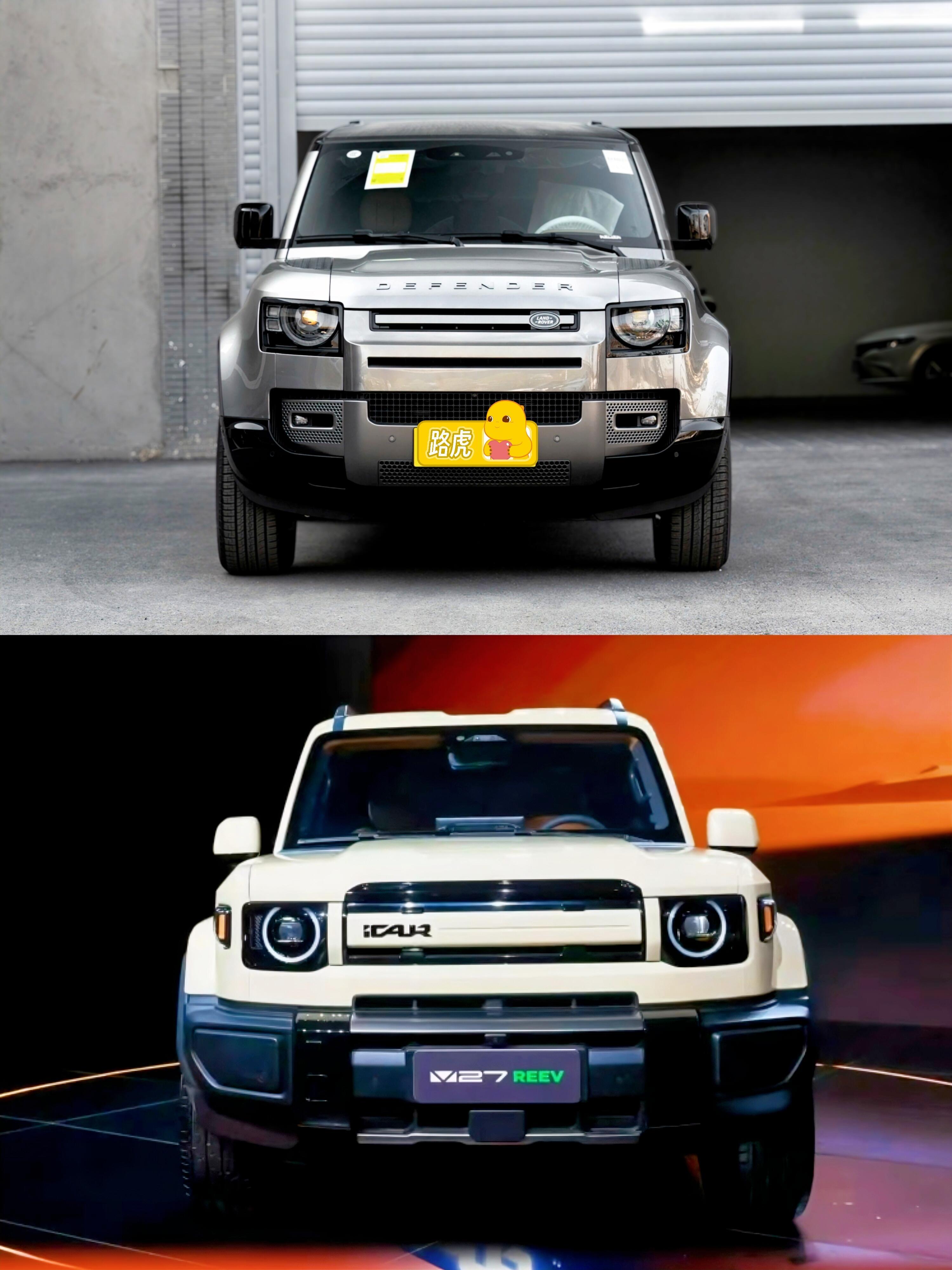 iCAR V27有点太低调了，我个人觉得，其实可以更心有灵犀一点。最好可以1比1