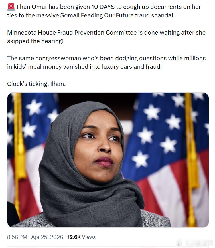 伊利汗·奥马尔被要求在10天内提交相关文件，说明她与“儿童餐食计划”(Feedi