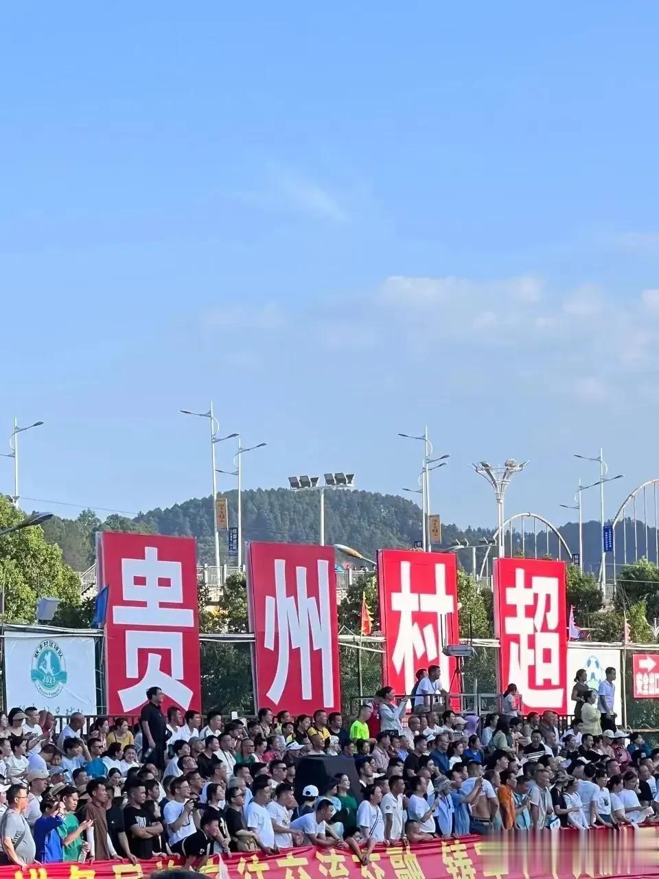 “贵州梅西”34岁的村超“球王”董永恒白天卖卷粉晚上踢足球，贵州村超火爆出圈，每