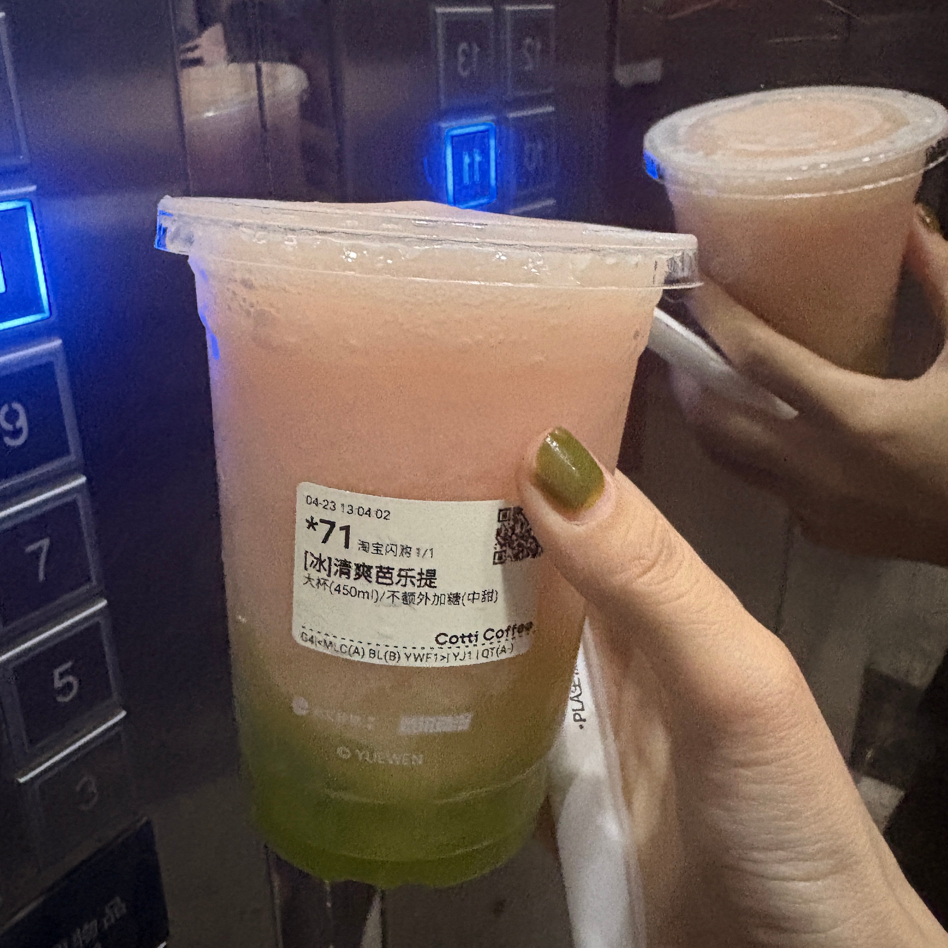 库迪的小甜水做得挺好喝的～上次点的杨枝甘露也好喝关键不超过五块性价比高啊！