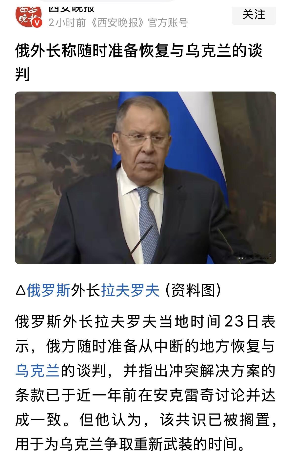 战场上没有得到的东西，谈判桌上也得不到，边界回到战前状态，或许会给俄罗斯带来曙光