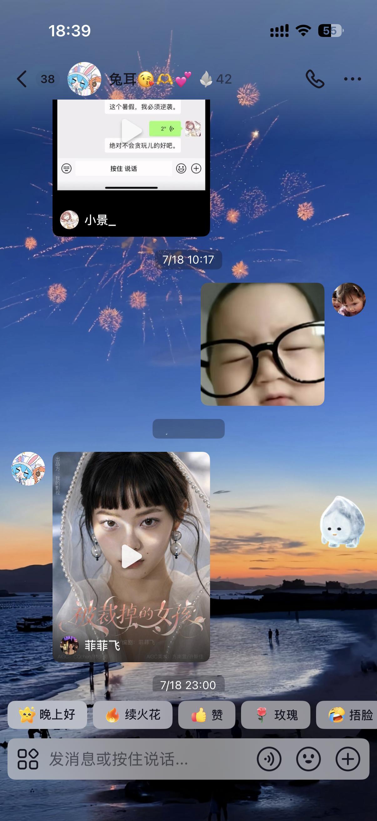 被裁掉的女孩 柯柯宝宝给我推荐的，我看到了一半，我是真的相信，AI可以代替真人演