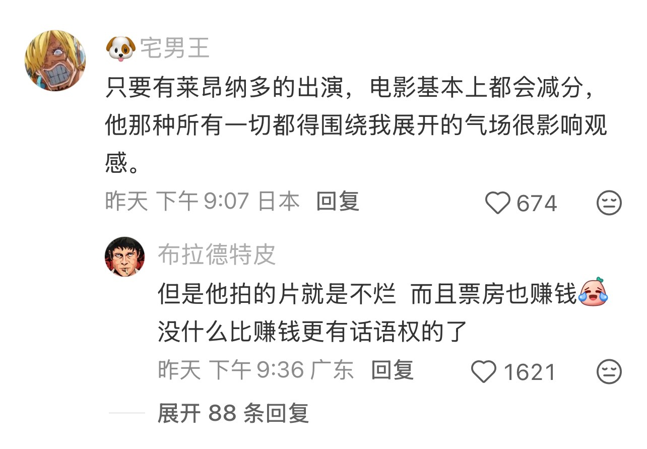 每个演员丝都是这么希望的嘞