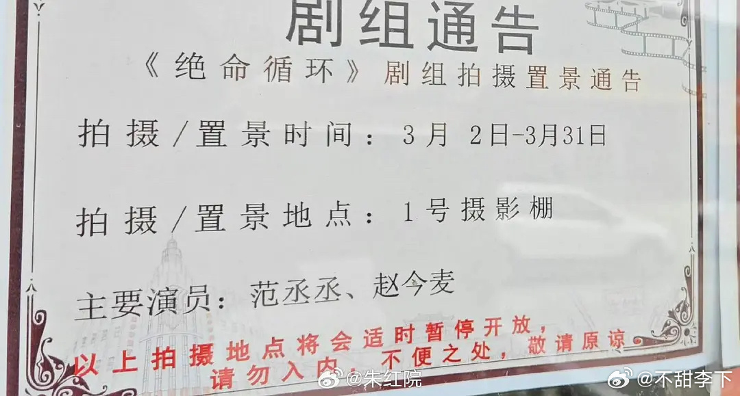 这个导演不也挺资源咖的，不是emo儿子的话，谁会给他开戏 