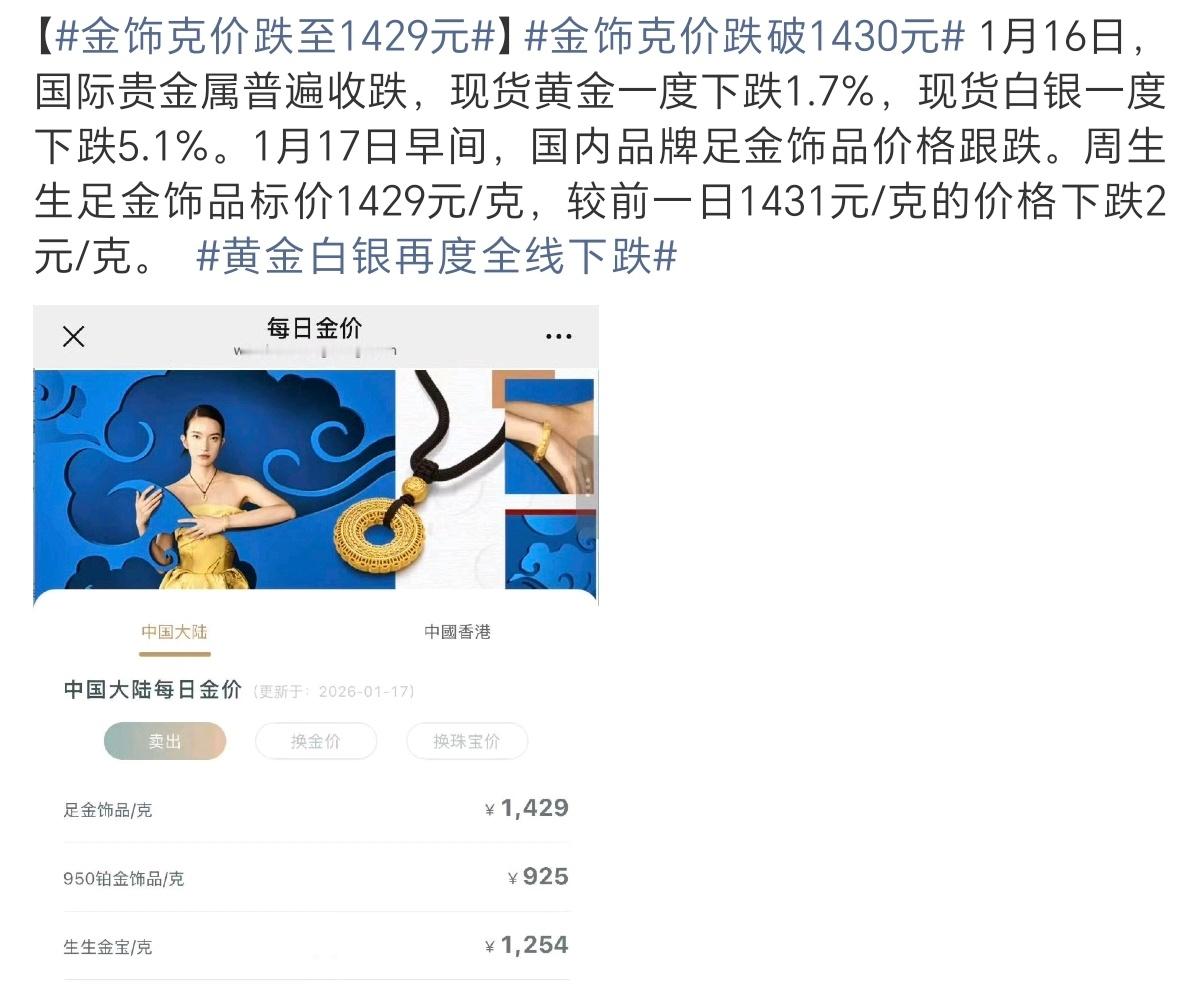 这几年也是眼睁睁看着它从五百多涨到了一千多普通小老百姓还是多存现金吧 