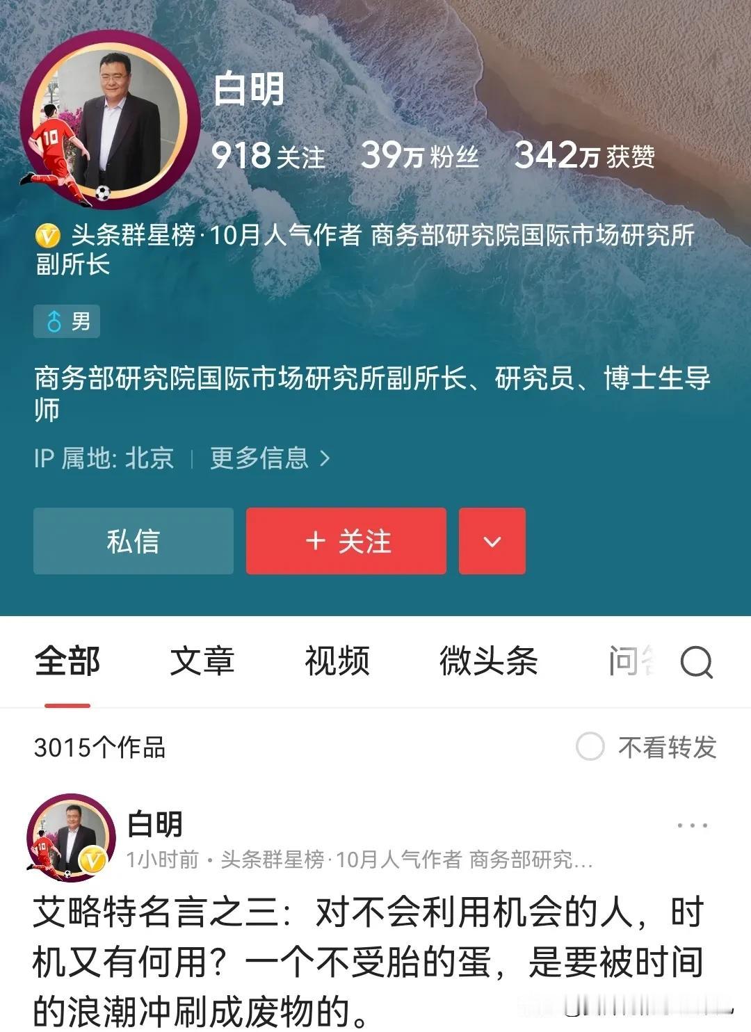 站着说话不腰疼[左上]洗洗睡吧乖！[灵光一闪]我来问问你有多少现在退烧后满街跑的