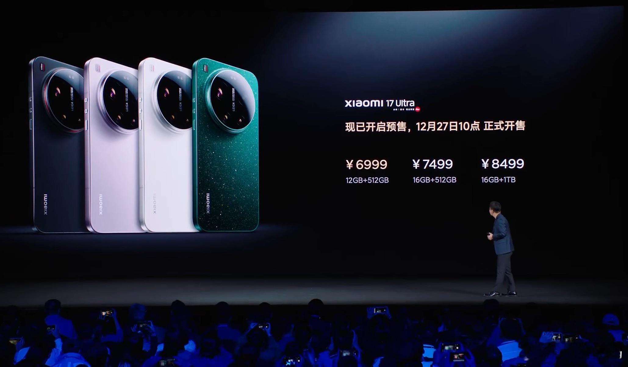 我靠我靠，小米17 Ultra价格公布，真6999起！不过是12+512GB起步