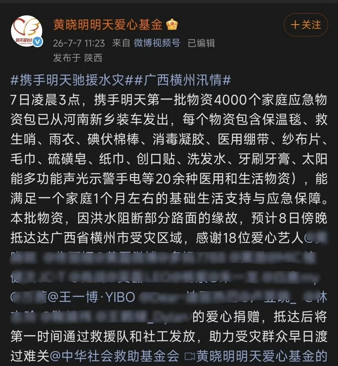 还是那个人善心美的天使宝宝！
