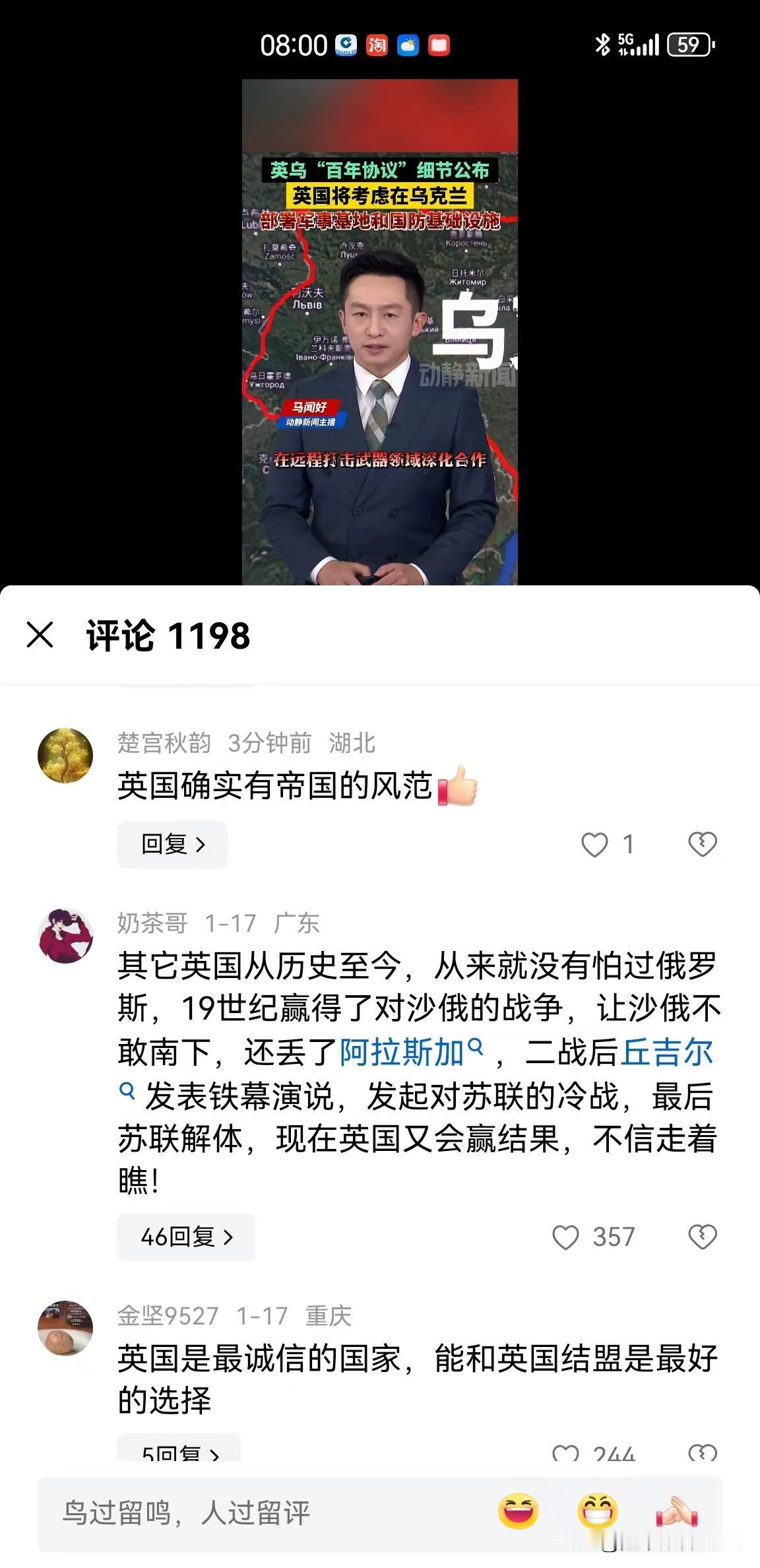 多年的伪高贵人设打造，吸引了一堆的高价低能水硕，本事没学到，就知道回国鼓吹英国的