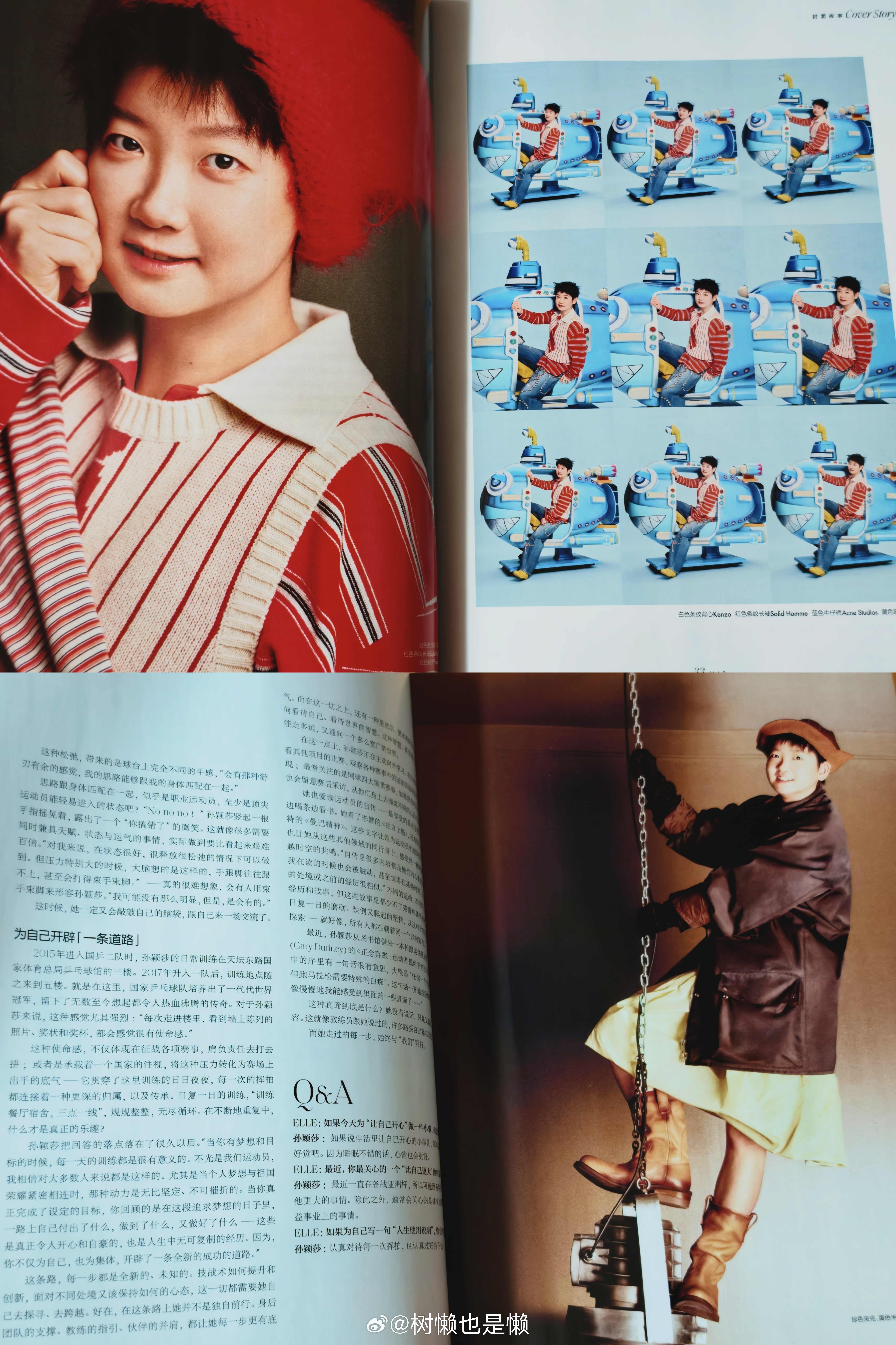 好神奇………去年今日也是拿杂志快递的日子🤲🏻🥺太美貌了我们圆脸妹 