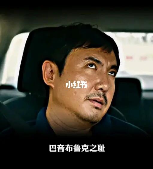 一个女人都没有？沈腾的号召力也不行了？