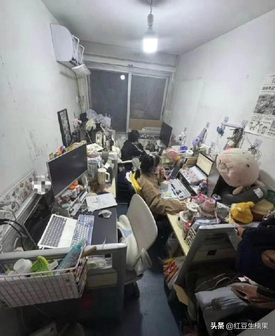 这家公司为了节约成本，把办公室直接搞成这样了，这个家公司的老板是不是太抠门。
办