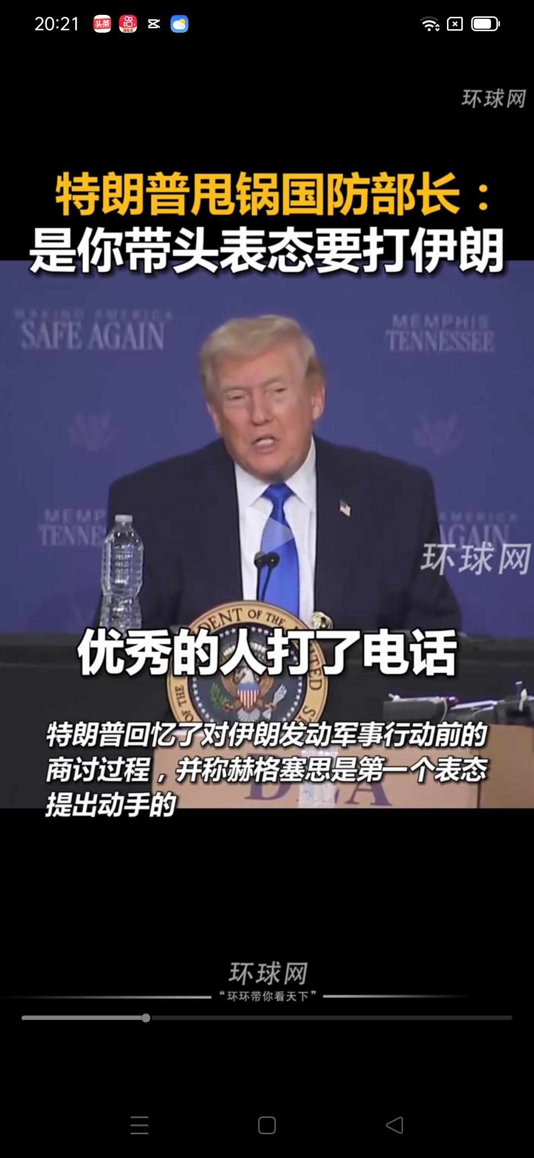 特朗普甩锅给赫格塞思，赫格塞思只好接锅，当一个“沉默的羔羊”！
        