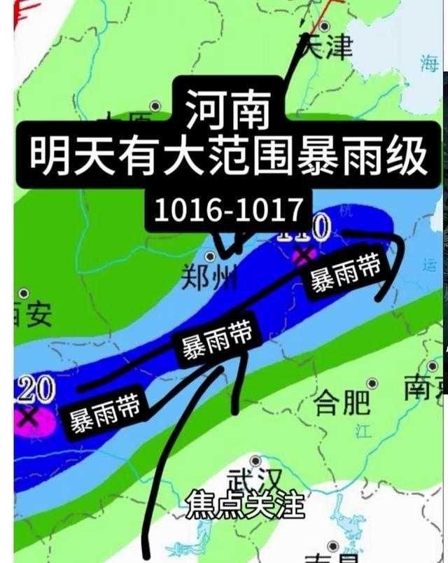 最新预报：今天白天，山东、河南有中到大雨局部暴雨，降雨带很大，持续时间长。这事儿