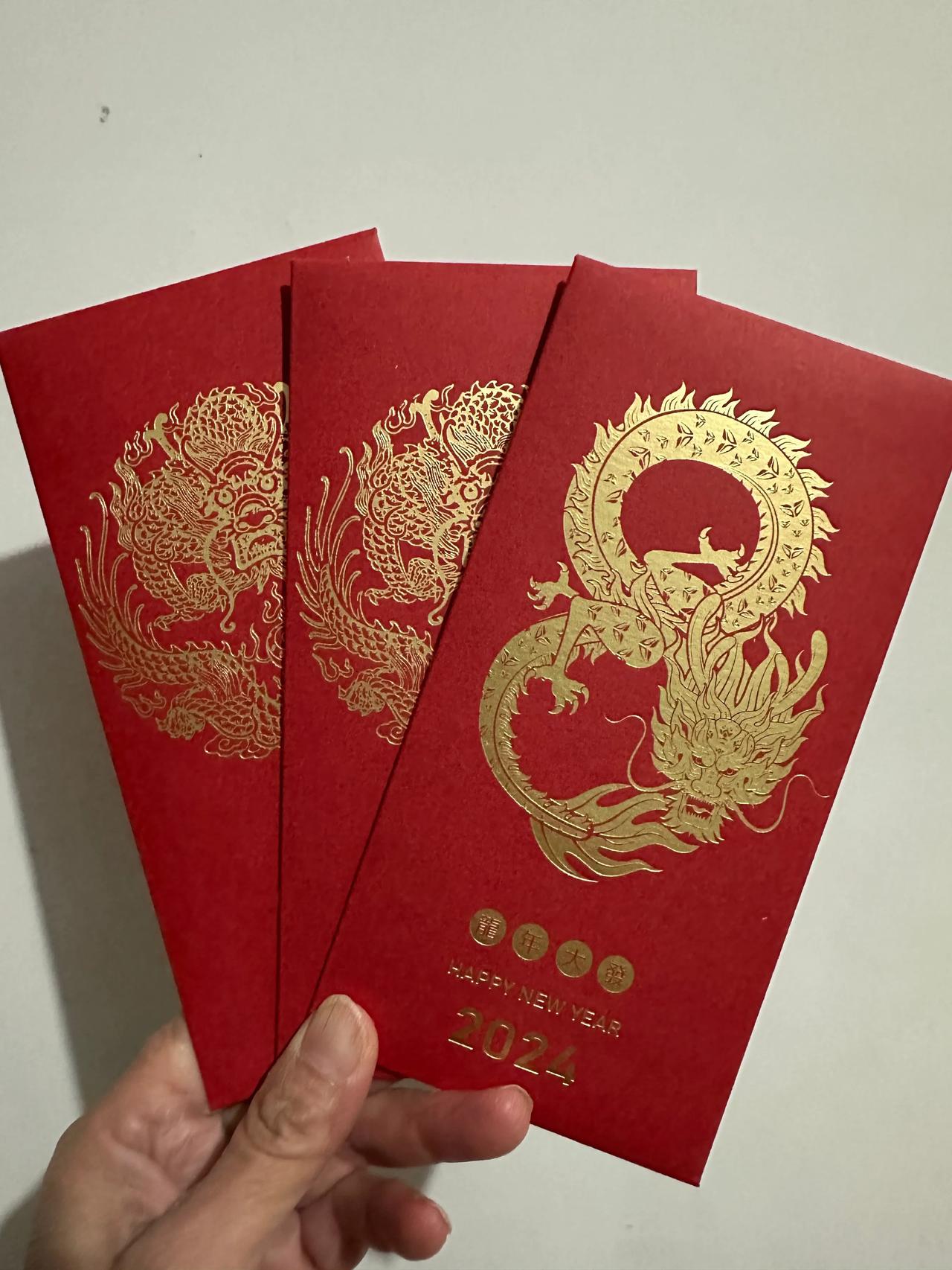 果真是想什么就来什么吗？刚想着抽屉里标有2024字样的红包马上要过期作废了，很快