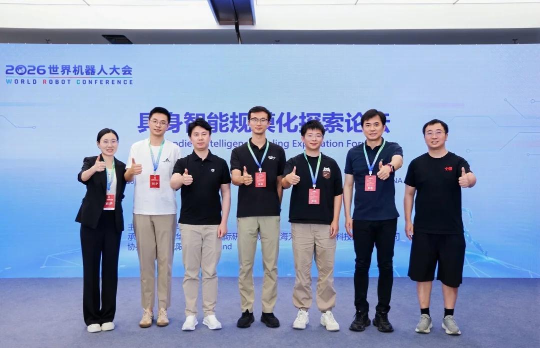 WRC圆满结束
WRC具身智能规模化论坛圆满结束，这个时间点聊一聊规模化很应景[