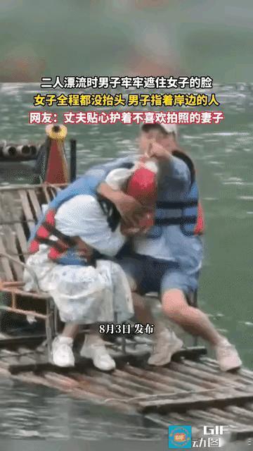 两口子怕什么，只是拍个照而已，用的着这样遮遮掩掩，真的是搞不懂了。
女士和男朋友