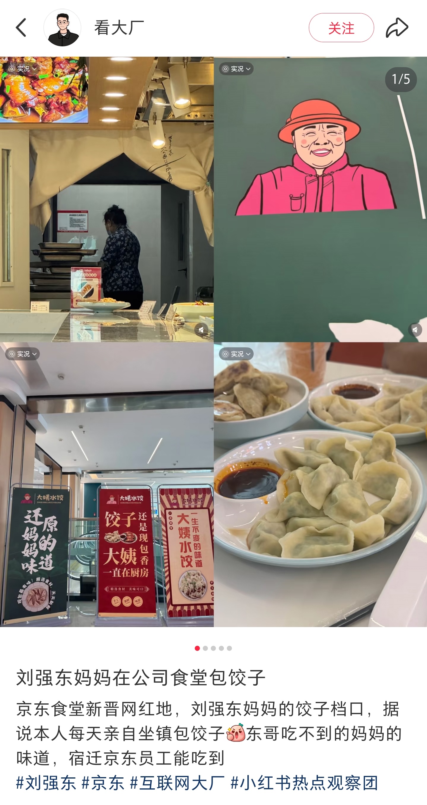 开庭时记得带着你的破热评[允悲] ​​​