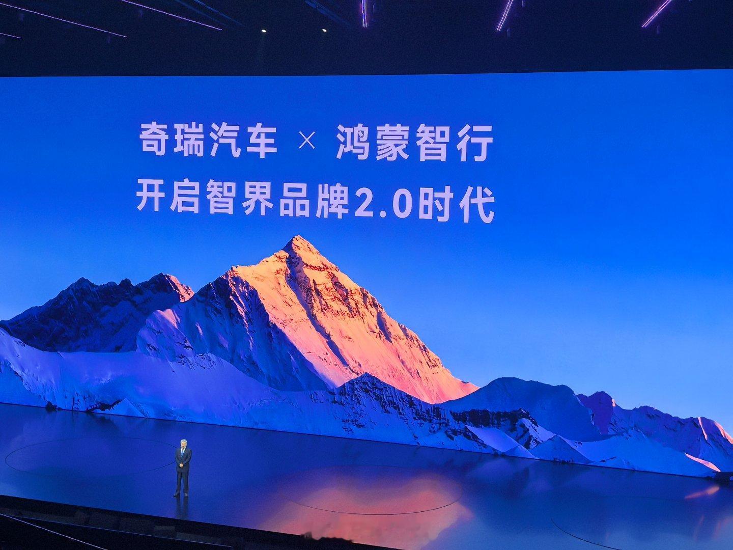 省流：都听华为的。华为智界 ​​​