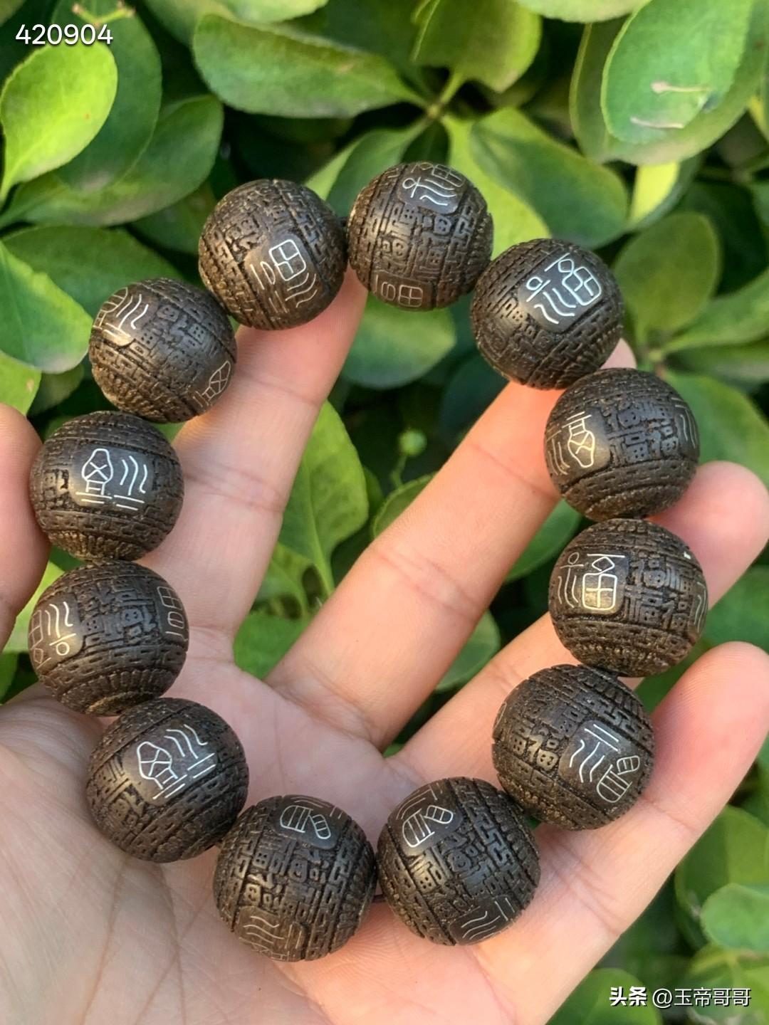 旧藏 老沉香嵌银丝“百福”手串。尺寸2.0cm