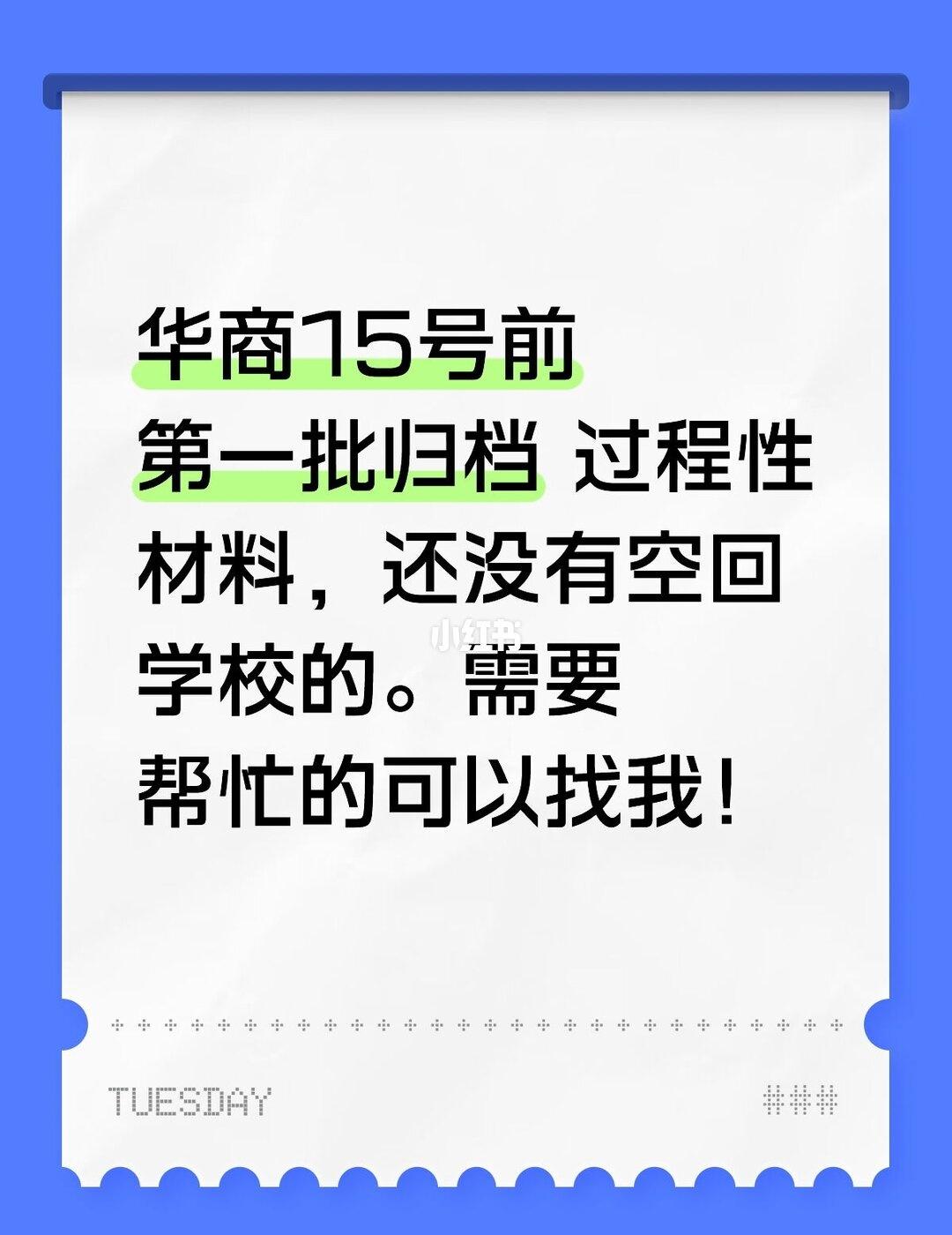 过程性材料打印
1*封面
2*课题登记表
3*开题报告
4*指导记录表
5*答辩