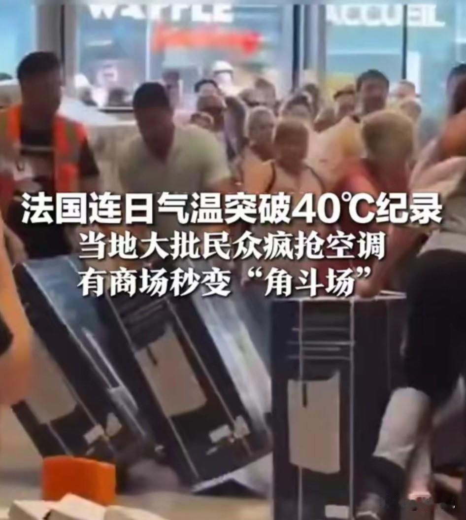 相比虚伪的欧美和“大殖子们”，我还是比较喜欢印度。这不，
印度高温，多数家庭没装
