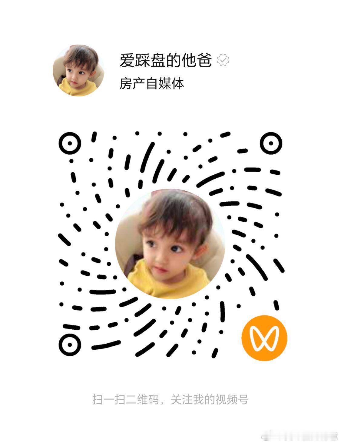 今晚8点直播，想了解深圳楼市的来。 