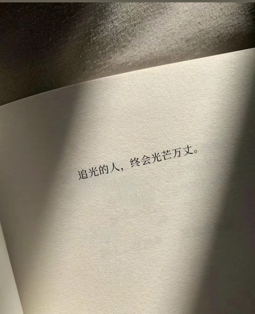 我现在的心情有点像当年高考结束后第一天，睁开眼睛下意识开始戒备，但又发现其实不用
