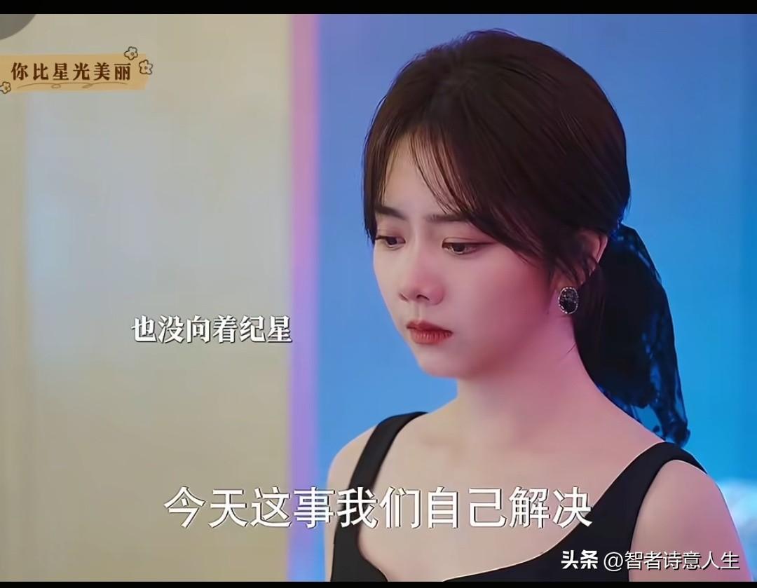 哇塞🤩就喜欢谭松韵演的每一部剧必追，刷剧手停不下来[呲牙]谭松韵演技实力 明星