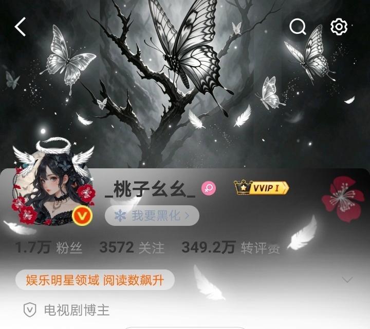 留个念！第一个次百万！ ​​​