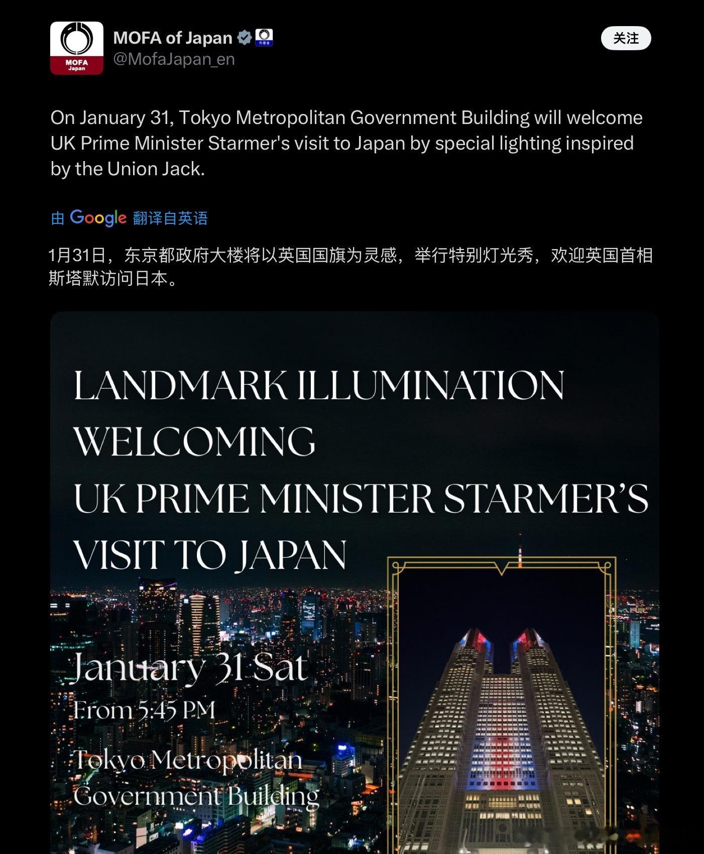 中方回应斯塔默访华后将访日与此同时日本网友正在自我陶醉“英国还是在意我们的”，“