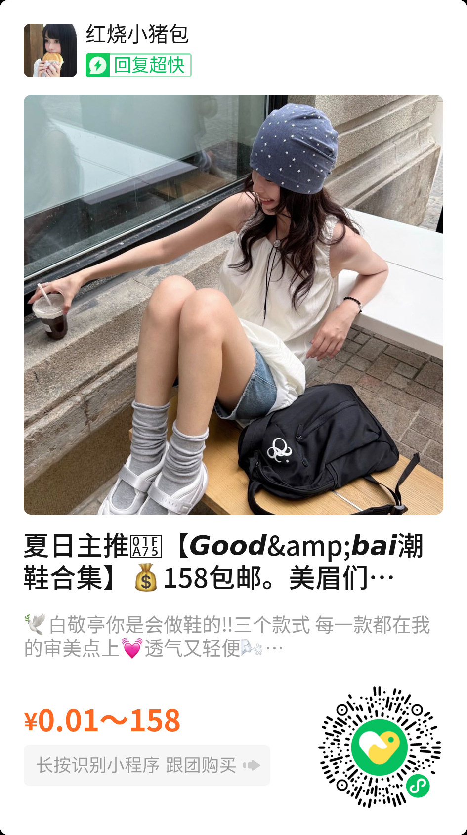 前天的衣服链接们！！！ 