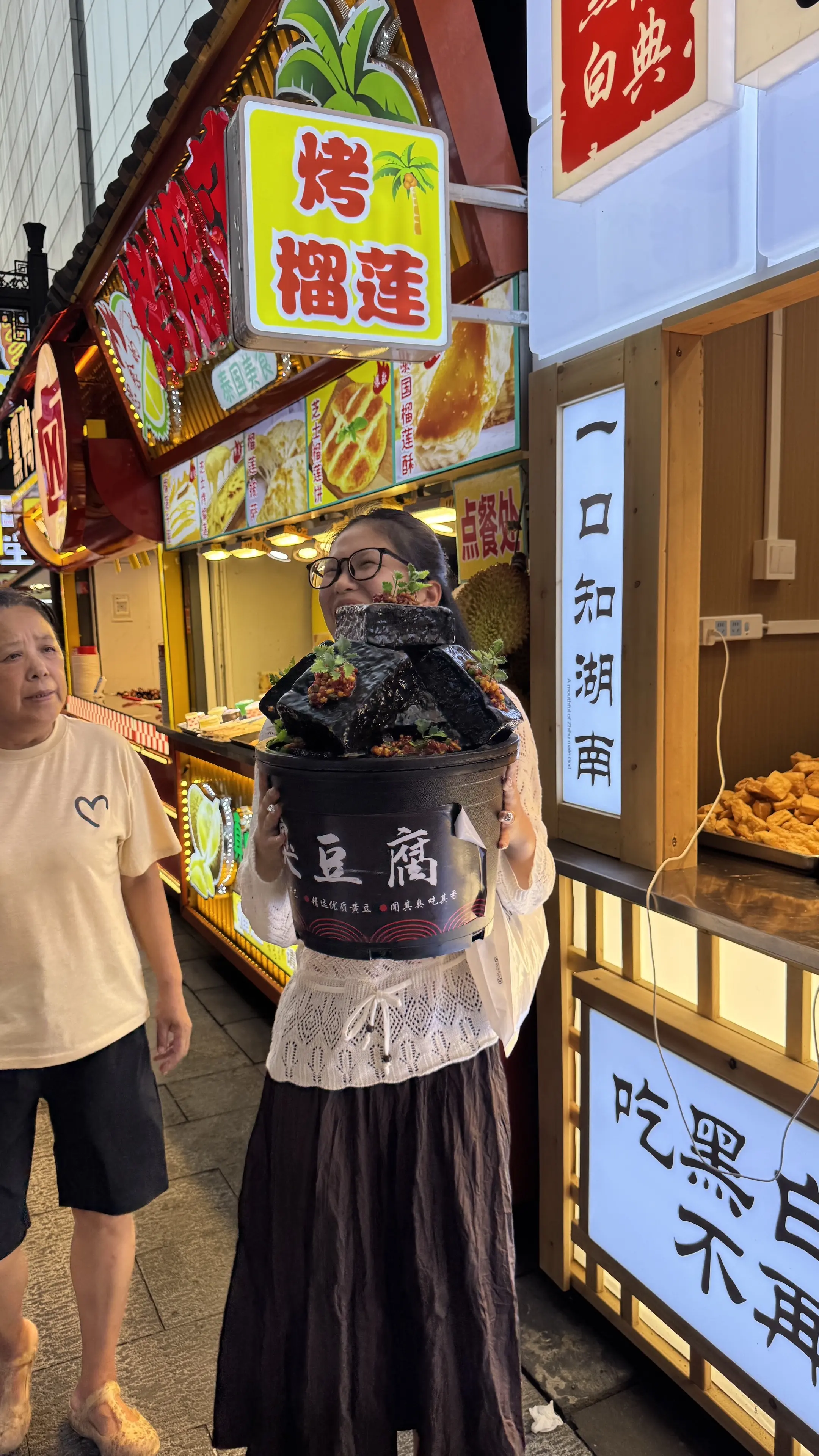 好吃  好热 好困