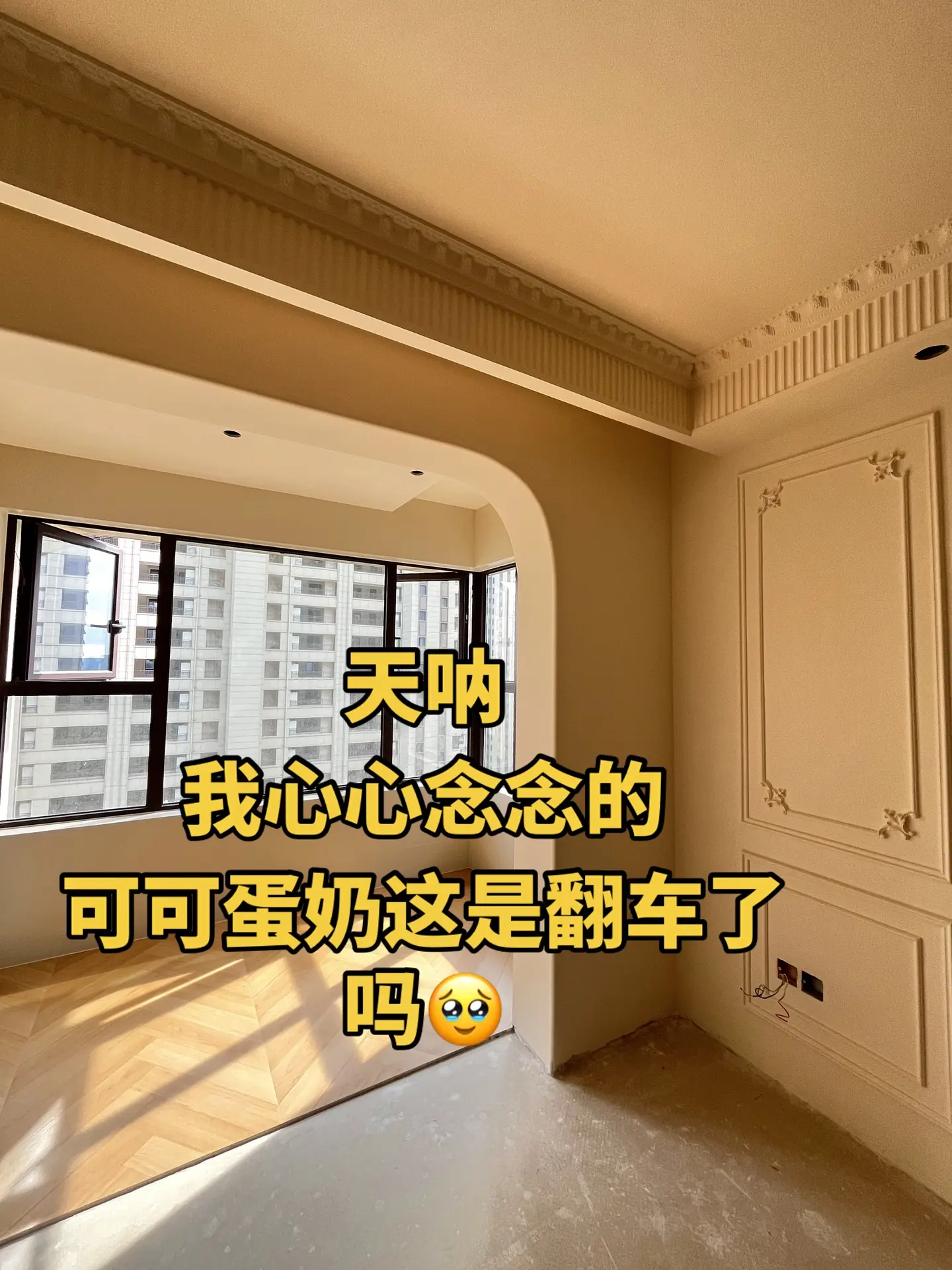 这是可可蛋黄吧🙁