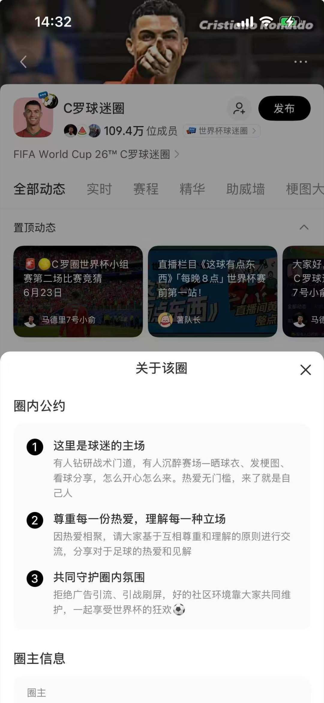 世界杯收视率还得看C罗作为一个只看颜的伪球迷，这数据很合理啊！C罗往那一站，收视