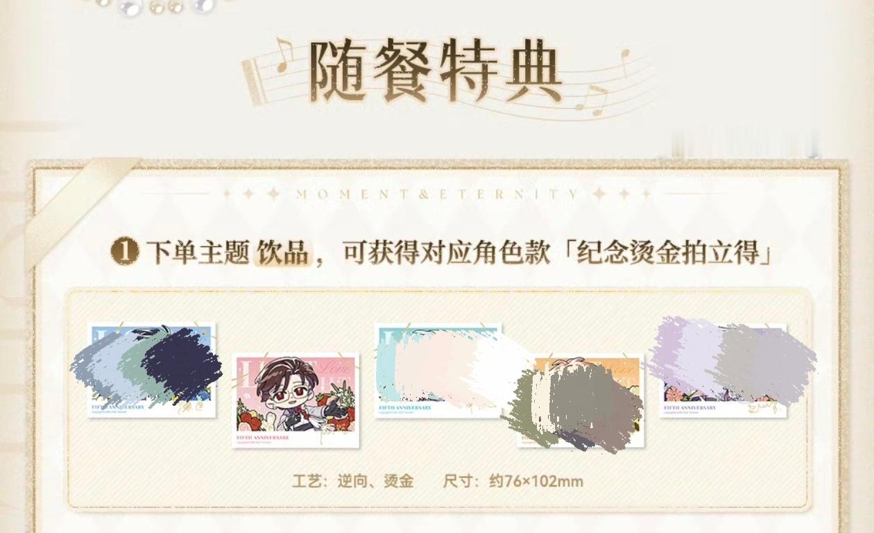 餐饮和随餐特典越做越敷衍这个我还是去收吧 