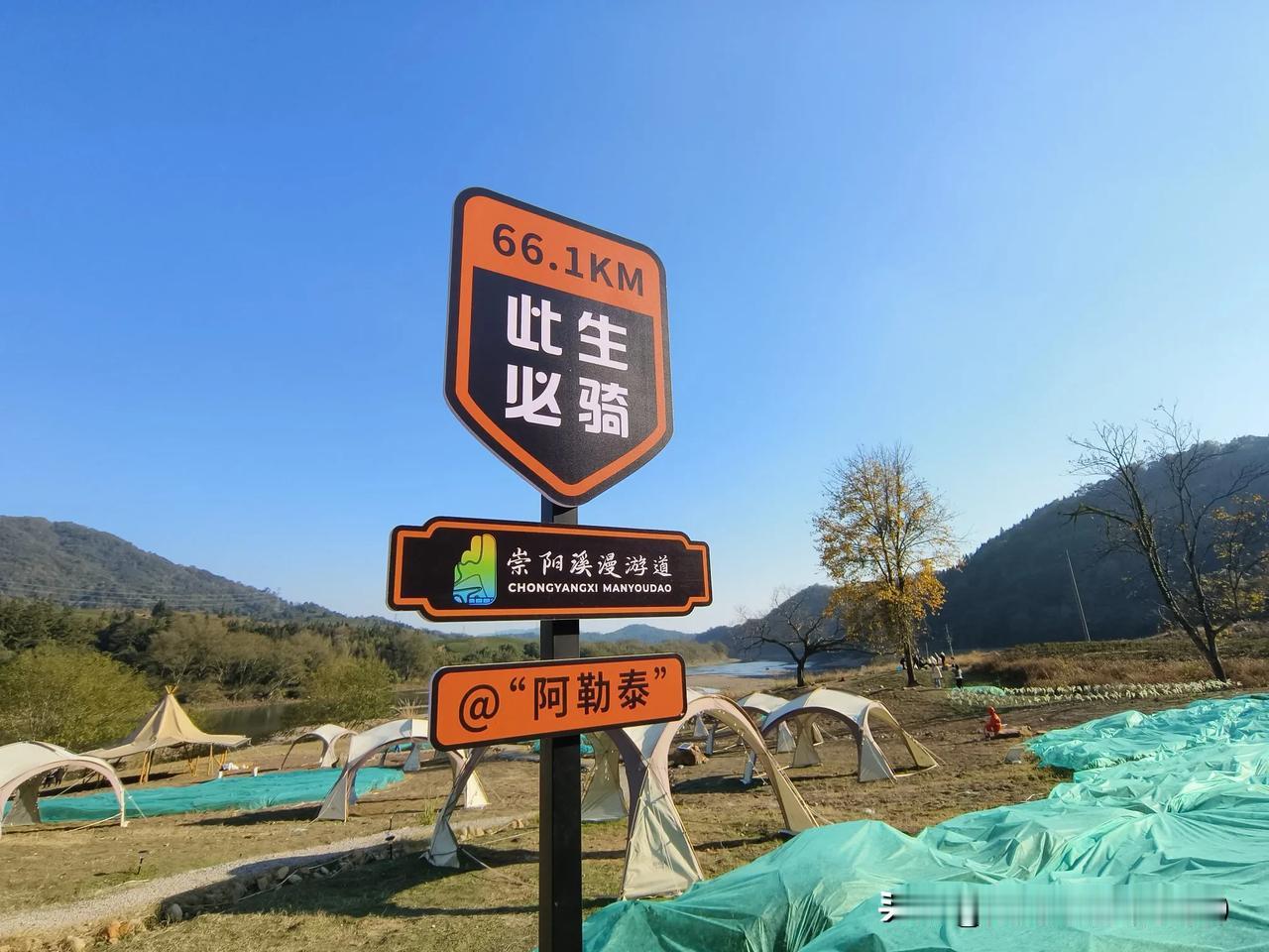 和一群好友，来了一场说走就走的旅行，在大自然的美景面前增进友谊，陶冶情操，心情愉