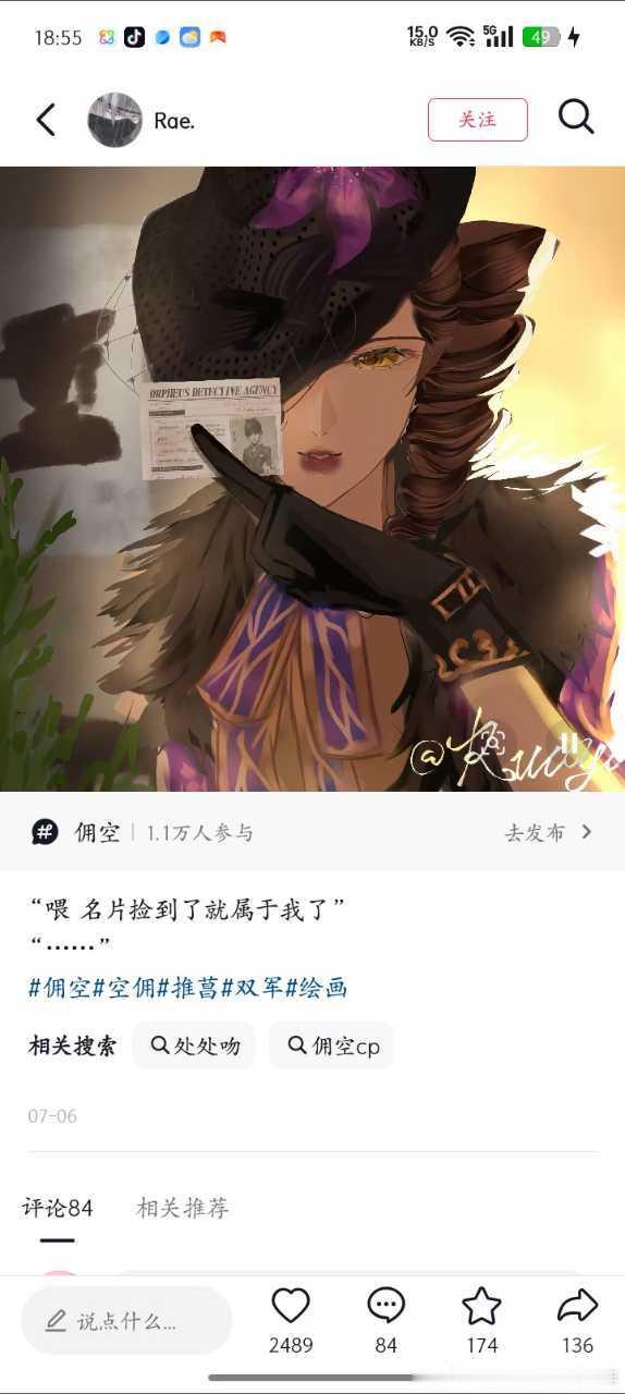 谁能看懂标签上的这个空佣是什么意思13022 