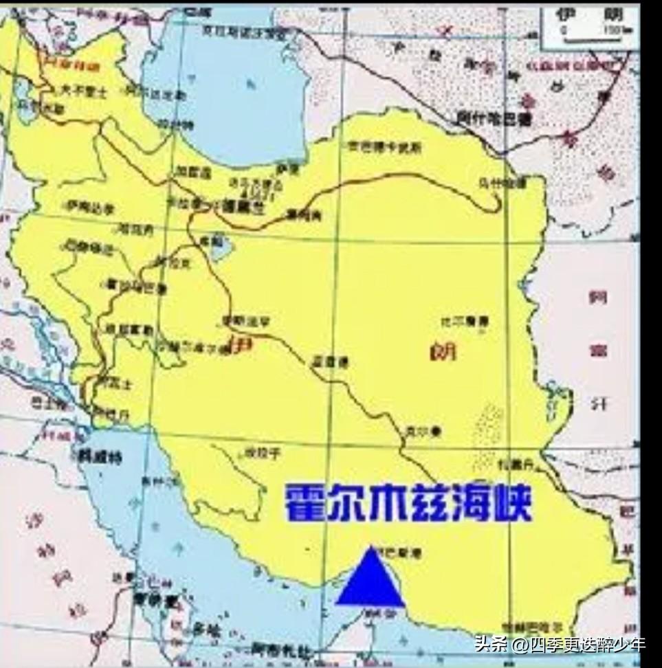 伊朗说到做到：
霍尔木兹海峡关闭，
抗击侵略者烈度陡生，
你让我死，
我就让你残