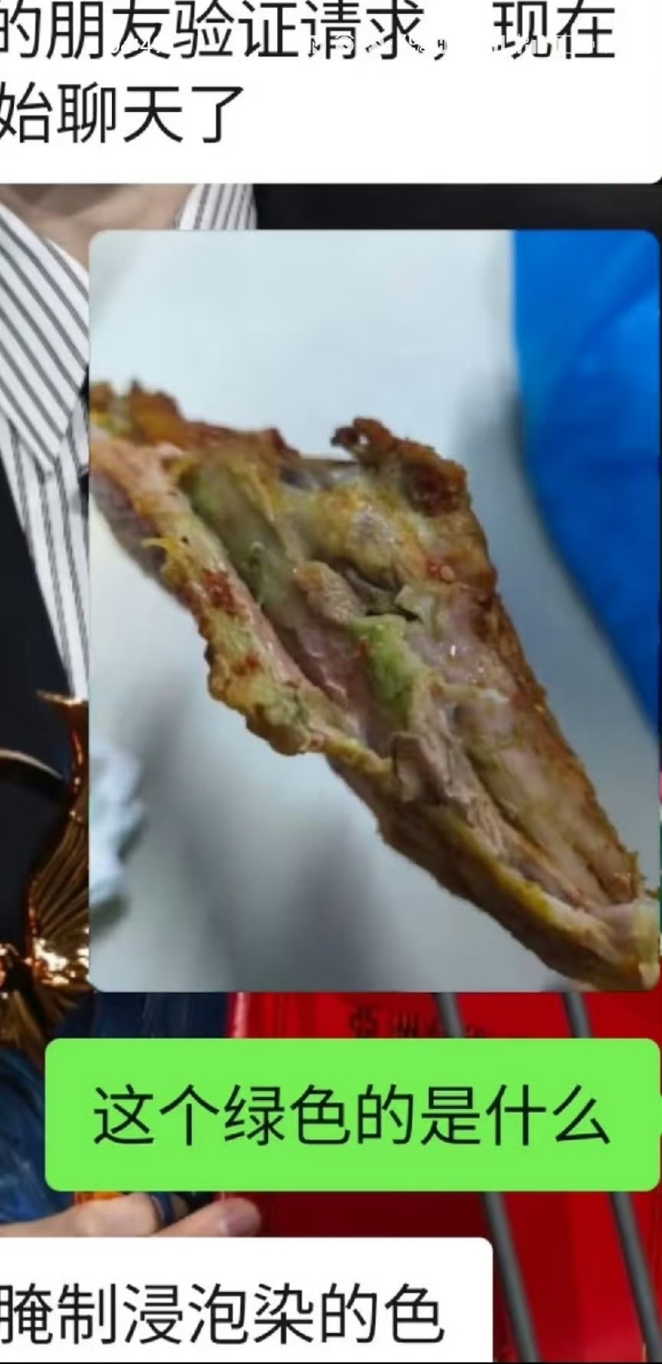 鹅腿阿姨 绿色鸭腿鹅腿阿姨事件真的是越发酵越离谱，从最开始的用鸭腿替代鹅腿，现在