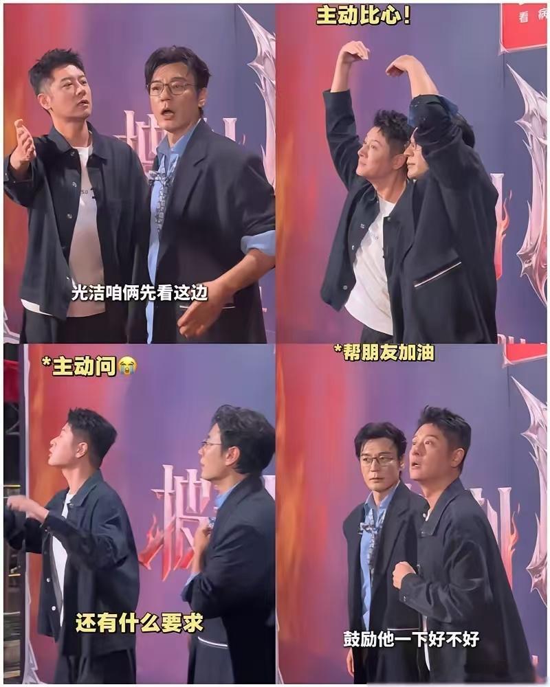 李光洁上《披荆斩棘》，最忙的人是他兄弟任重。别人送考，站旁边鼓个掌完事。任重不，