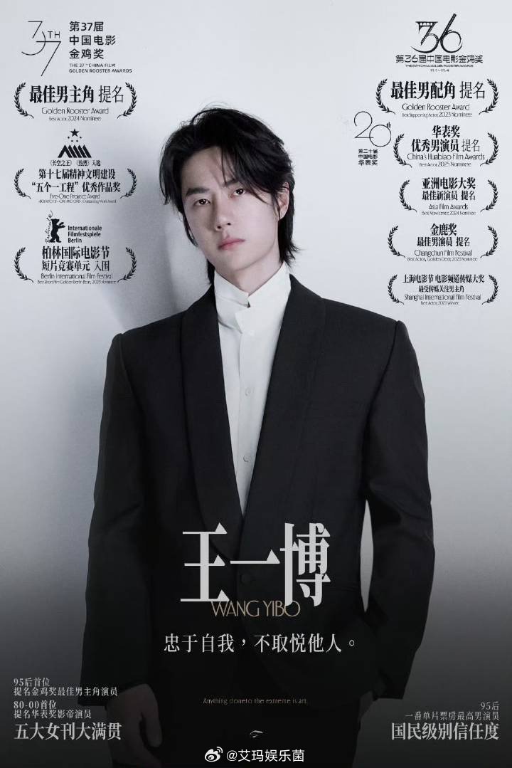951 是丁禹兮or王一博，还是另有他人 ​​​