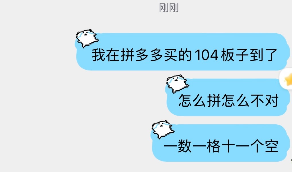 我受伤了 