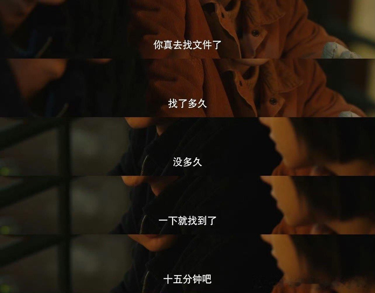 #许小波细节里的安全感#我真的太喜欢白宇帆了，演技也是相当不错，不但能给妹妹解决