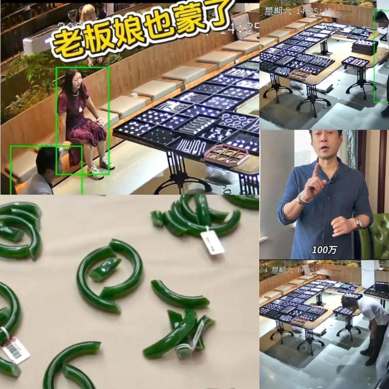 青岛籍知名演员出镜证实：我也很内疚！20岁店员摔碎一盒玉镯，损失100万，“因为