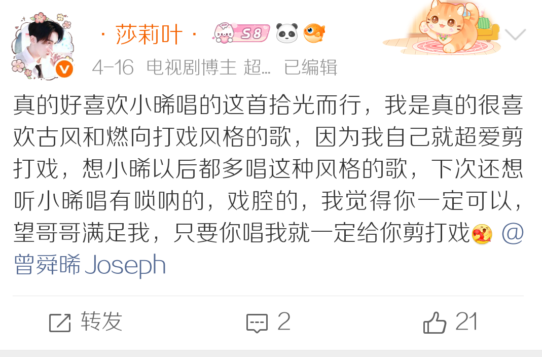 天啊，有唢呐有戏腔，你是看到我这个帖子了吗？我许的愿望你又帮我实现了啊，这首野草