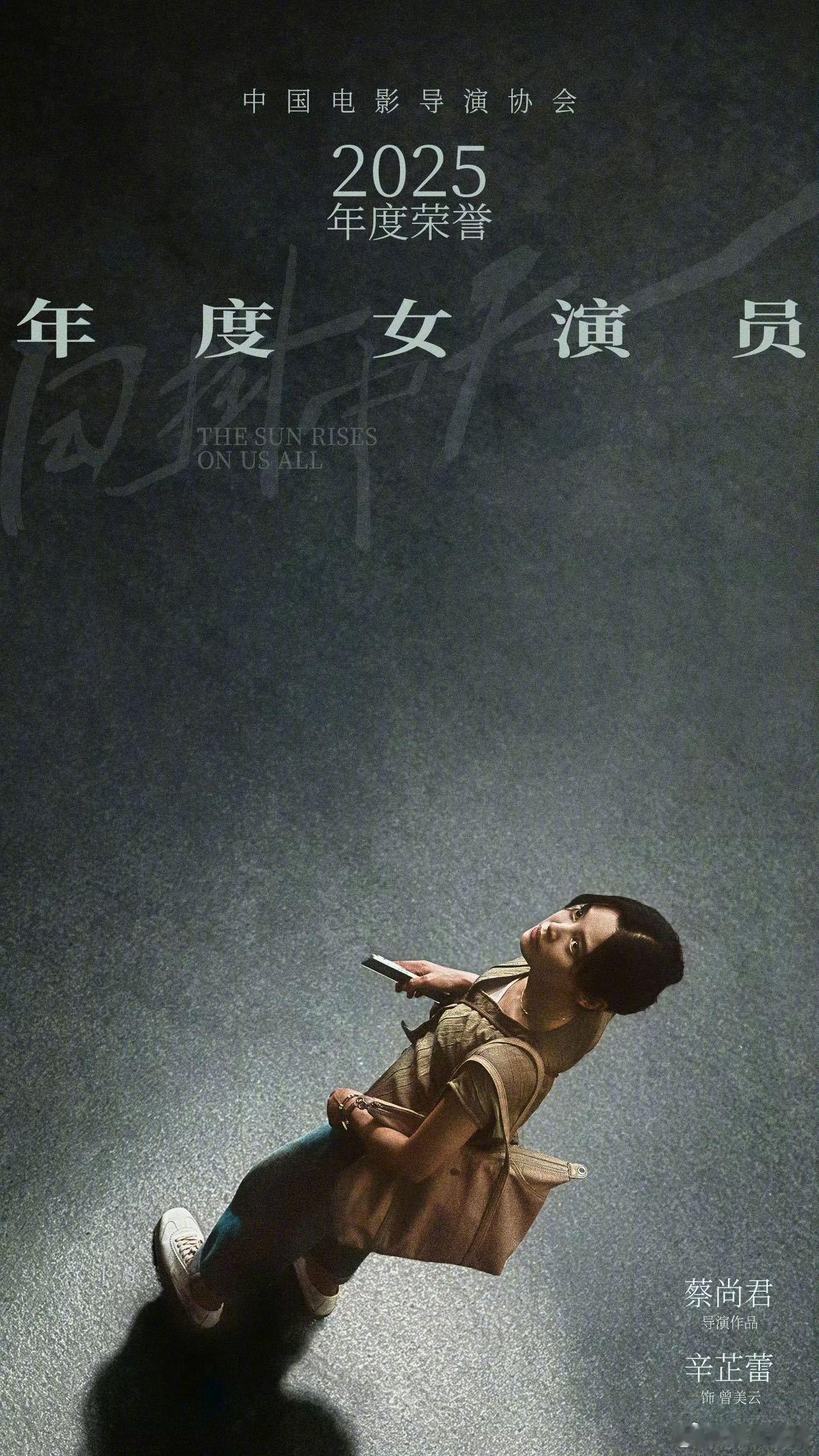辛芷蕾又拿大奖了 蕾子奖项战绩又双叒叕加一！威尼斯封后、担任国际电影节评委、这次