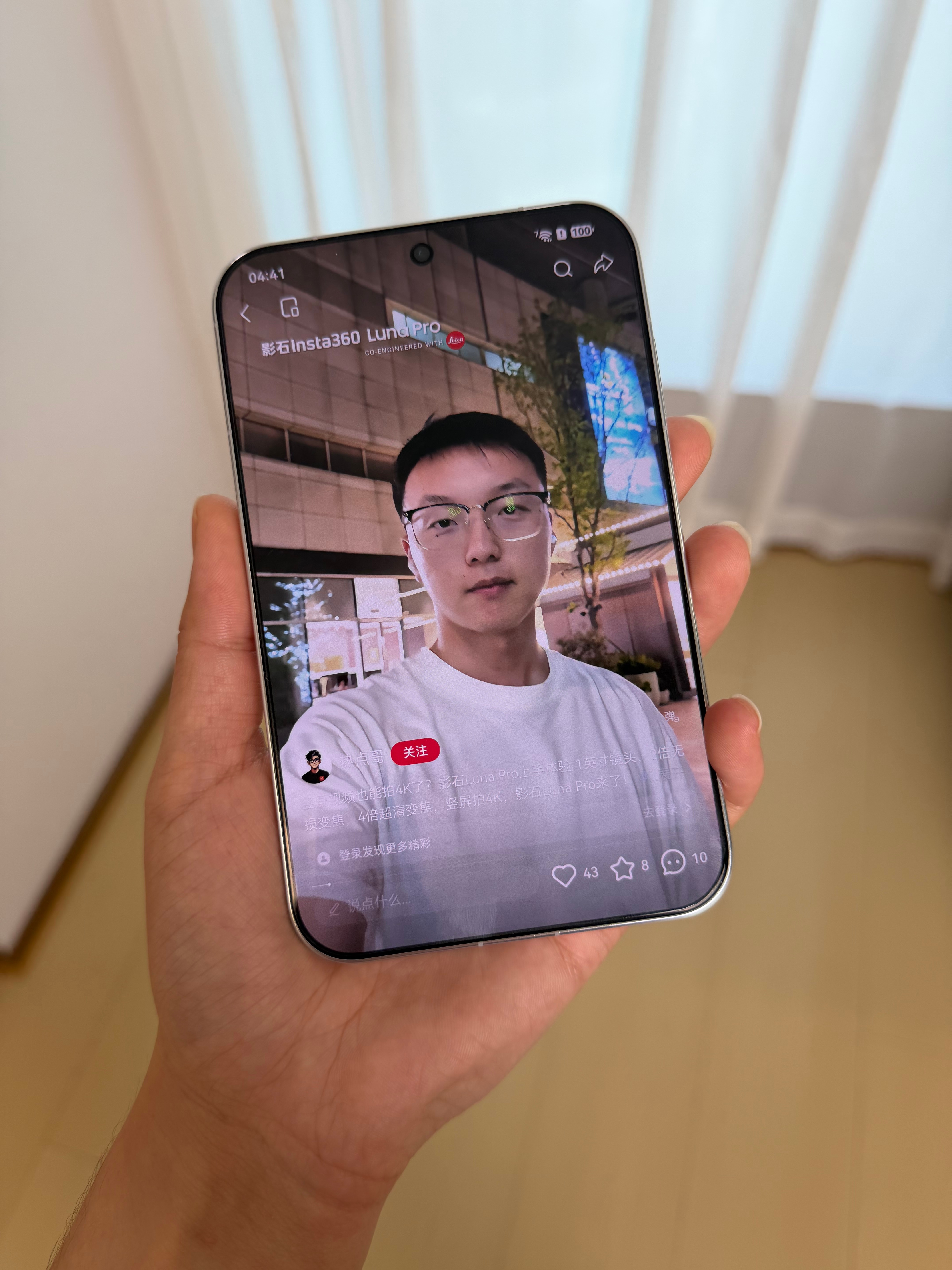 首款阔直板华为Pura X View，除了“阔”尺寸以外，还有轻和薄，所以一定程